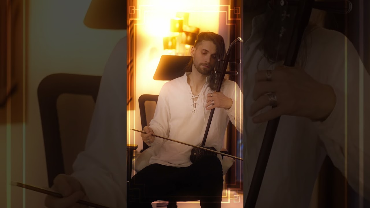 EVENSTAR from the LORD OF THE RINGS played on the Erhu #erhu #erhumusic