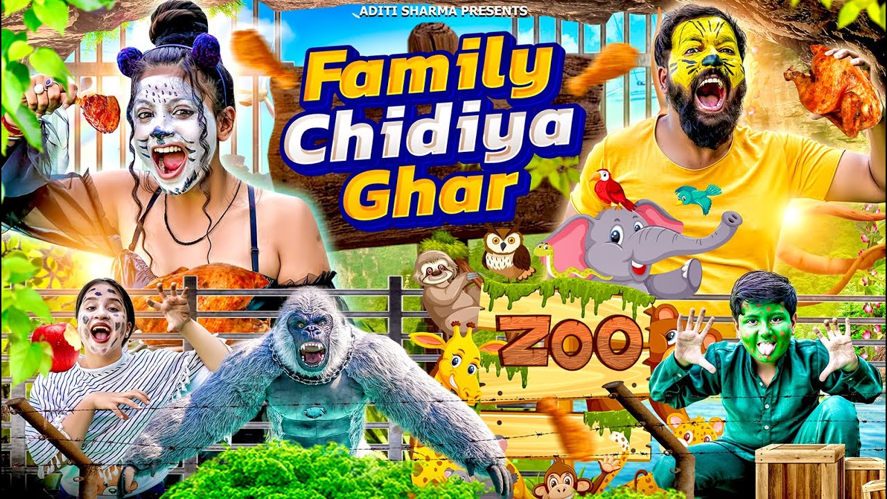 Family Chidiya Ghar || Aditi Sharma