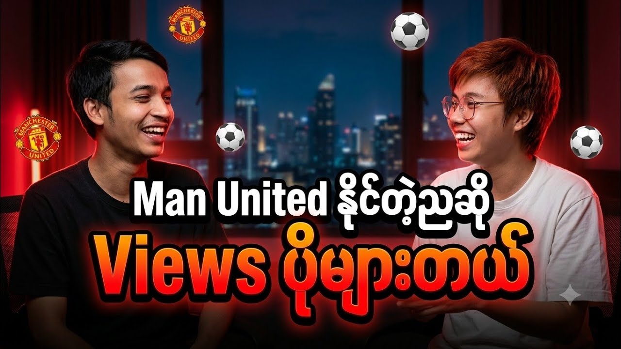 Comment တစ်ခုကြောင့်ရပ်တန့်ဖို့ထိဖြစ်ခဲ့တယ် /Podcast With @TopUnitedByKoHtoo