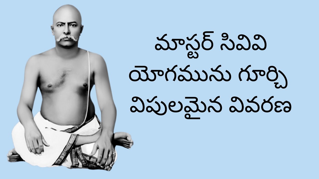 Detailed explanation about Master CVV Yoga - Part - 1