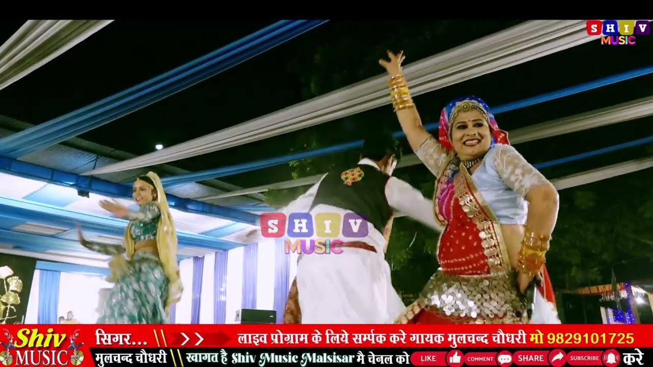 बिन्द बणग्या सतपाल मोमासर वाला || मारवाड़ी कॉमेडी -Moolchand choudhry comedi Shiv Music