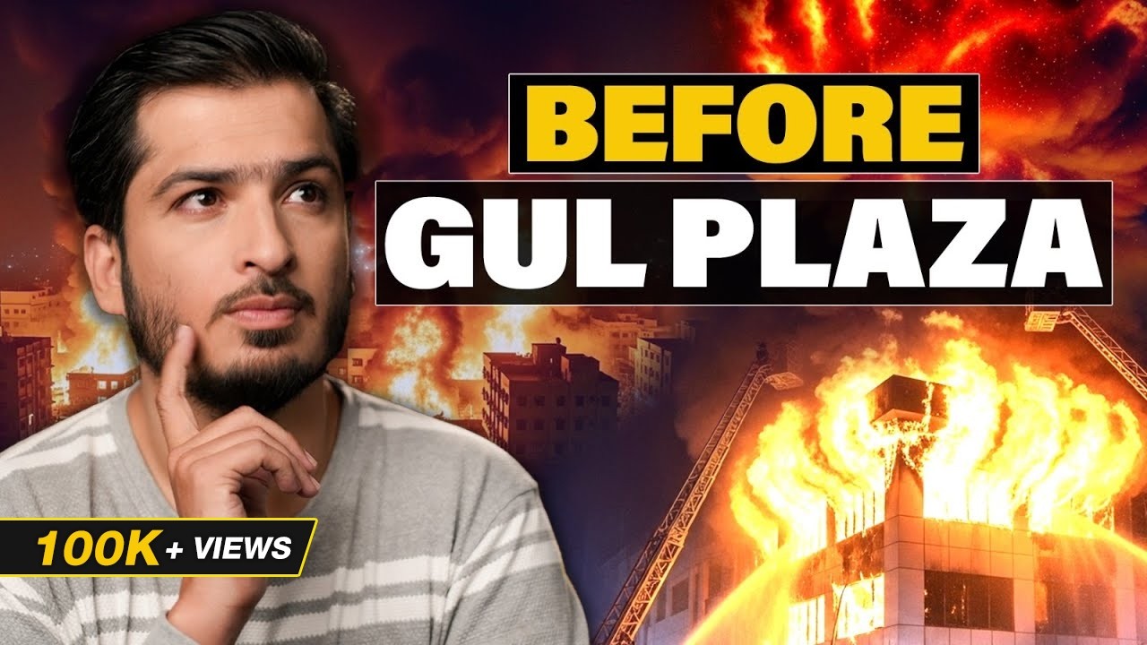 What Happened Before Gul Plaza? The Tragedy Karachi Ignored | @Thynk