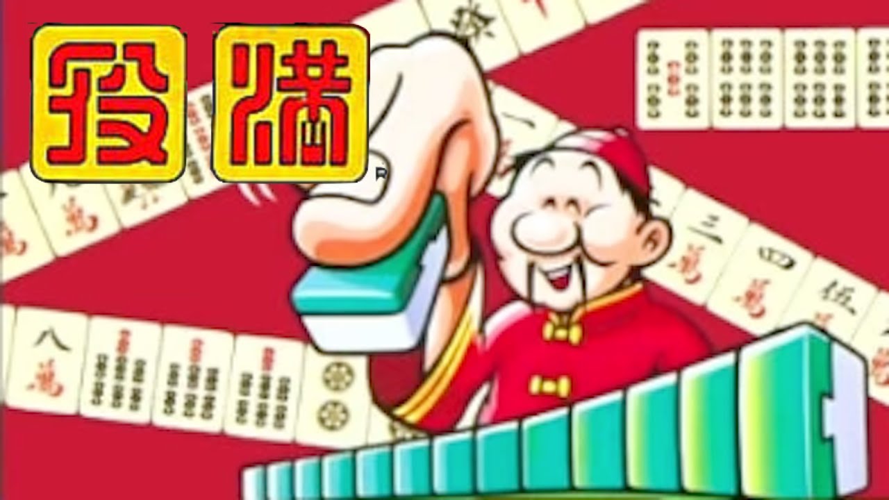 【実況】ゲームボーイ初の麻雀ゲーム【役満】