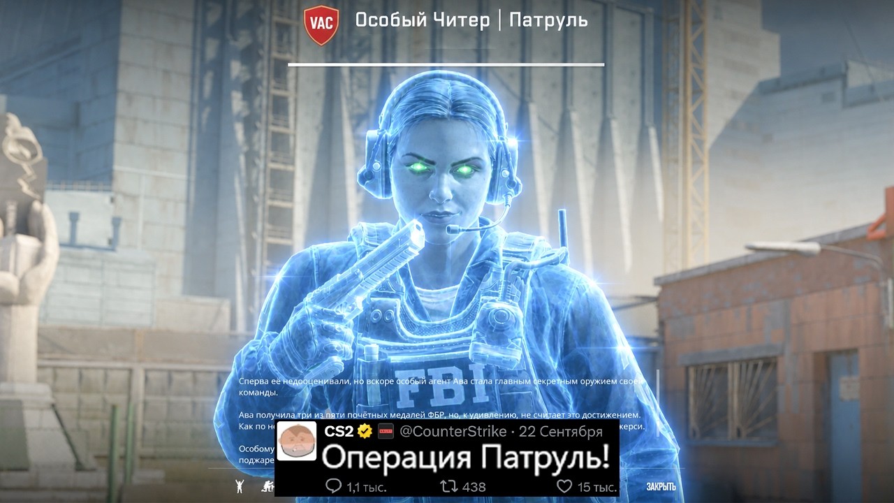 СРОЧНОЕ ОБНОВЛЕНИЕ VALVE! ОПЕРАЦИЯ ПАТРУЛЬ CS2, ВОЛНА БАНОВ, ЧИТЕРЫ С НОЖАМИ КС2, НОВЫЕ БОТЫ ФАРМА