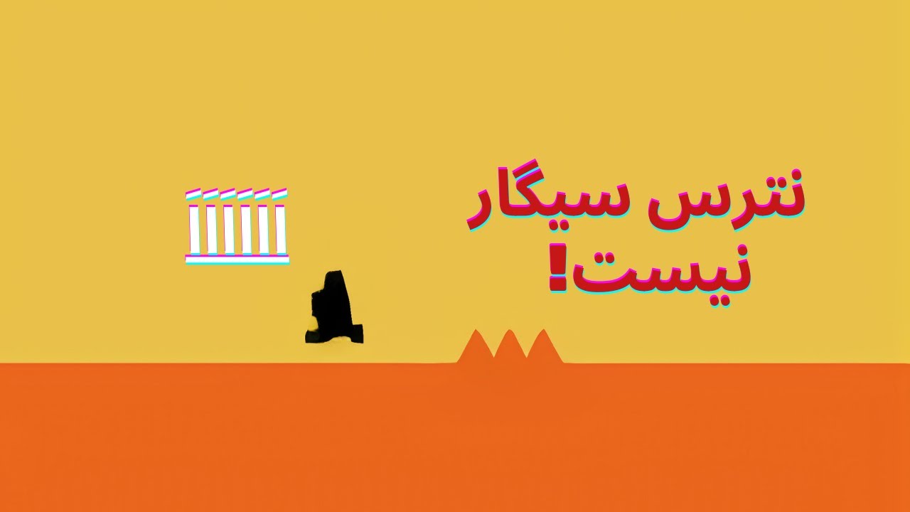رفتیم خود خود جهنم😱😂(level devil)