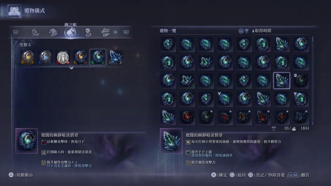 2/12　三開　深度五　小聲隨意玩　聲音跑掉請告知　尊重包容友善理...啊不用理解　嚴厲斥責所有歧視言論