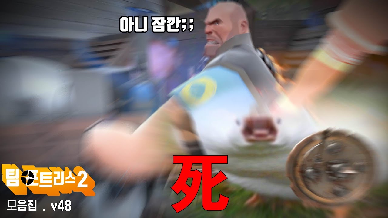 Палка, способная убить врагов одним выстрелом [Team Fortress 2]