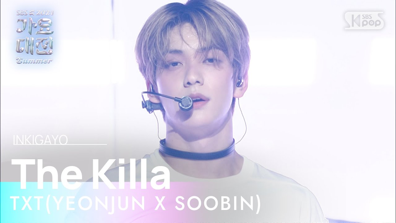 TXT (YEONJUN X SOOBIN) (투모로우바이투게더 (연준X수빈)) – The Killa  @가요대전 썸머 GayoDaejeon Summer 20240726