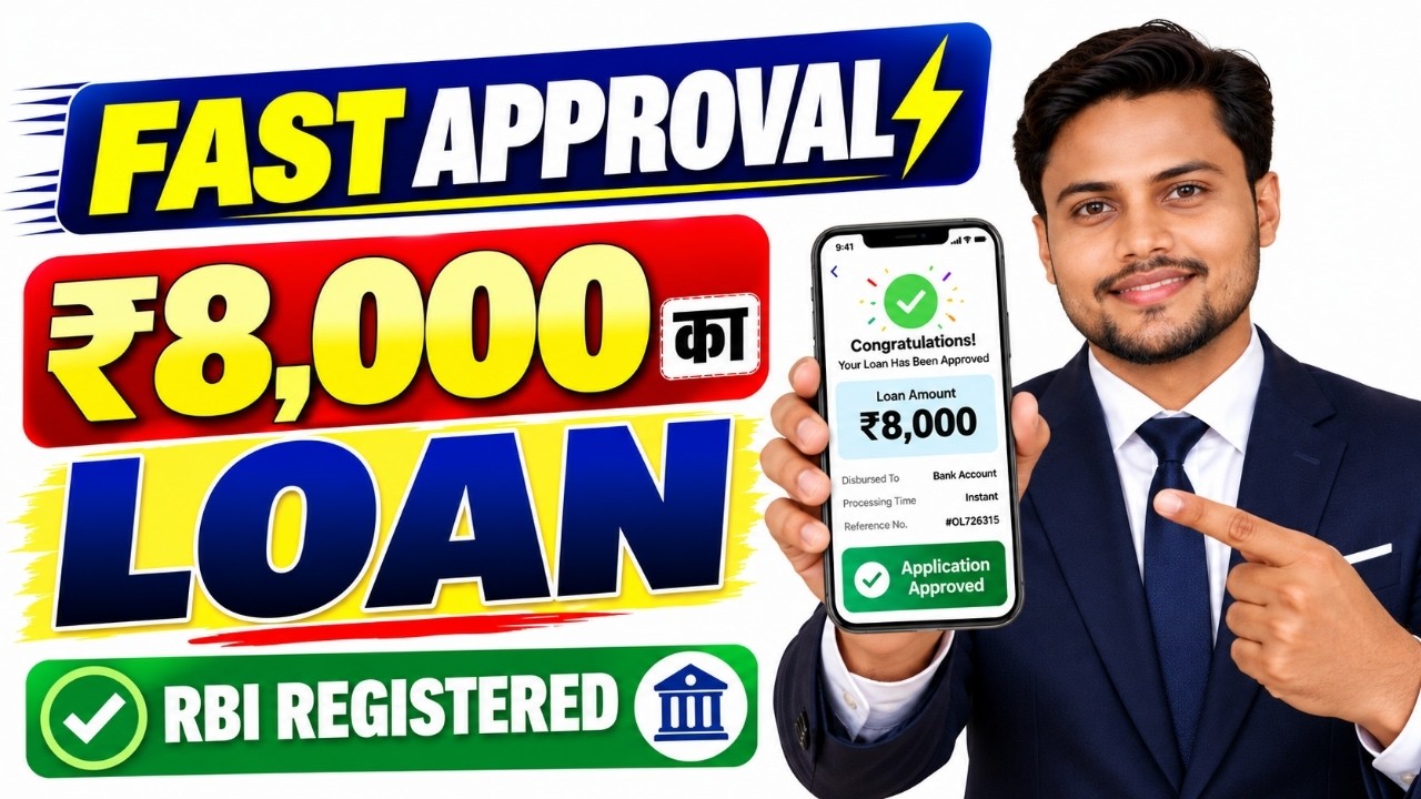 Loan App | Fast Approval Loan App | Best Loan App 2026 | Which App to Take a Loan From | Personal...