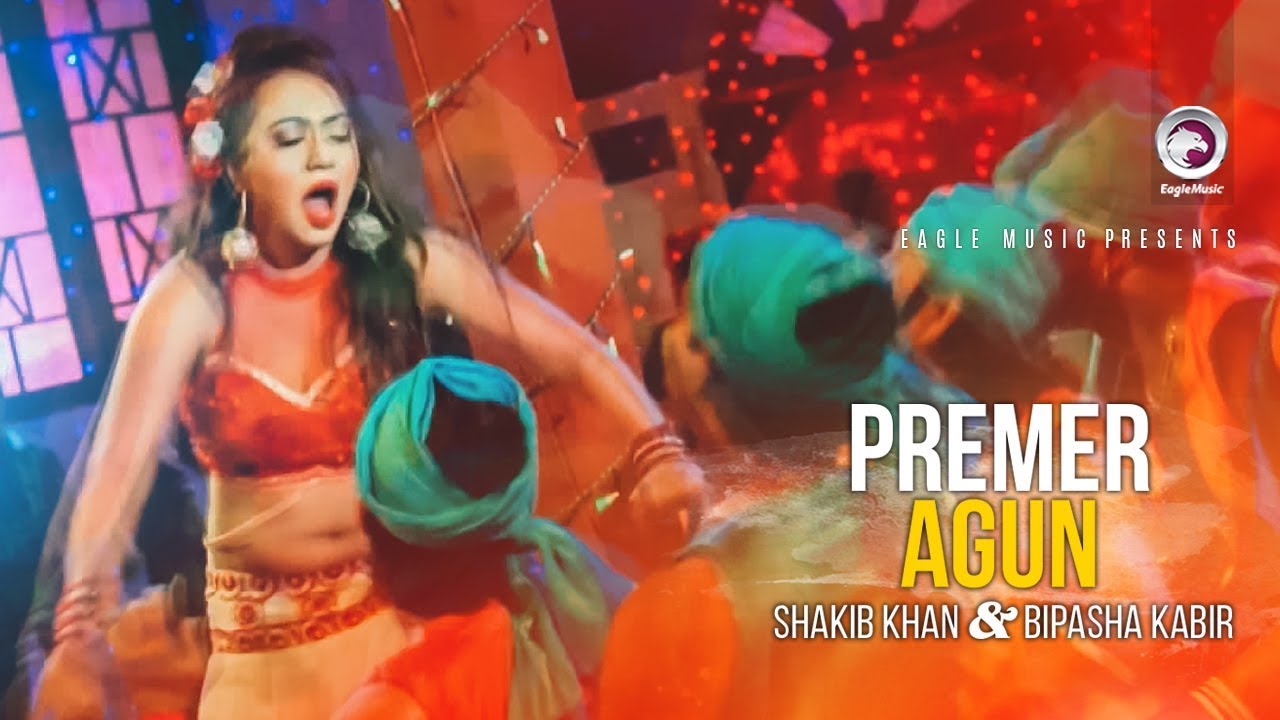 Premer Agun | Bangla Item Song | Shakib Khan | Bipasha Kabir | 2017 Full HD
