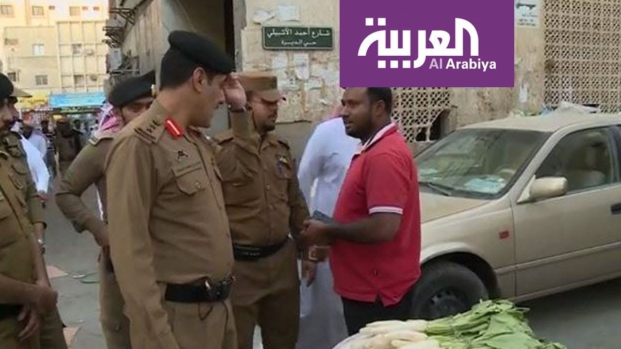 السعودية تنهي حملة 