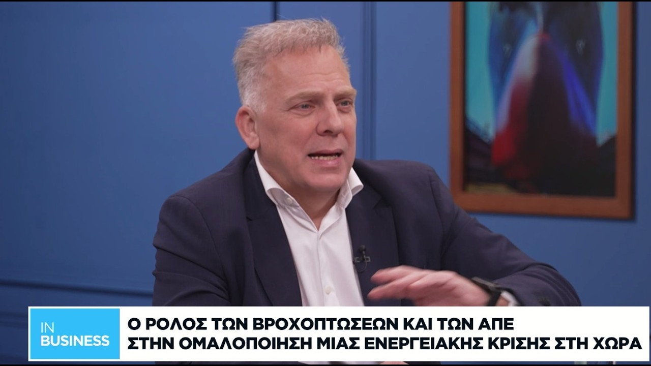 Το καλό και το κακό σενάριο για το φυσικό αέριο, το LNG και τις τιμές του ρεύματος στην Ελλάδα