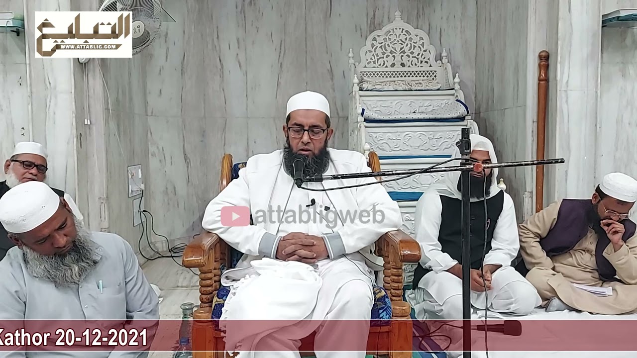 [QIRAT] Qari A.Rahim Bhattai db  @ Jamiah Haqqaniyah - Kathor  20-12-2021