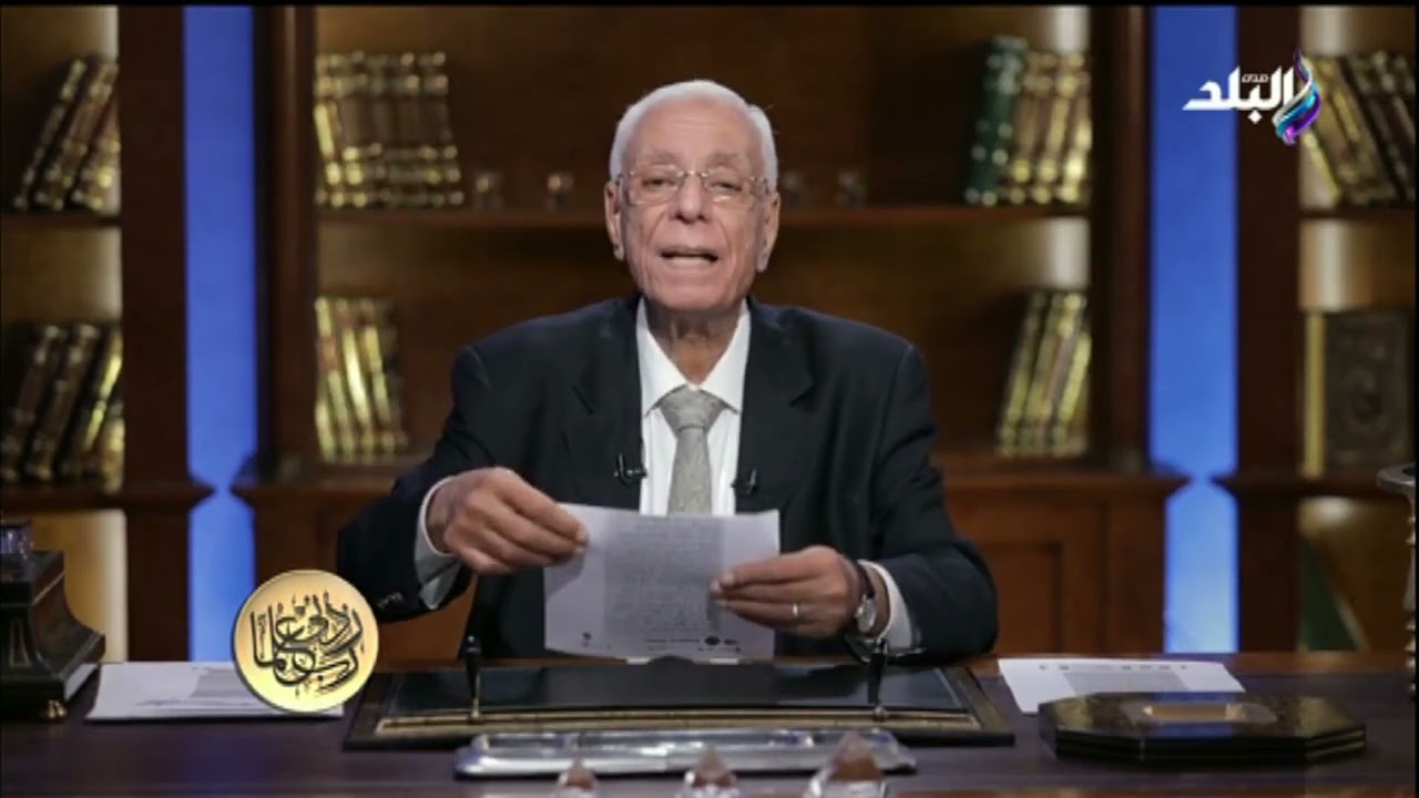 مش هتنسى اللى ذاكرته ..نصيحة الدكتور حسام موافي لطلاب الثانوية العامة قبل الامتحانات