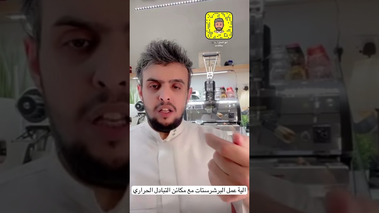 تحليل وشرح شامل لـ برشرستات Pressurestat في مكائن الإسبريسو: الفرق بينها وبين PID وفوائدها |أبو أصيل
