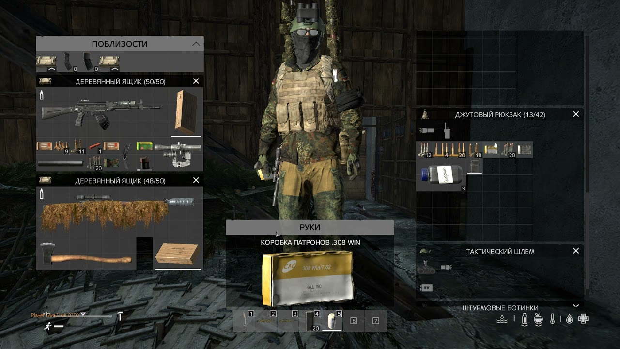 минус три Dayz ZoS | Veteran |