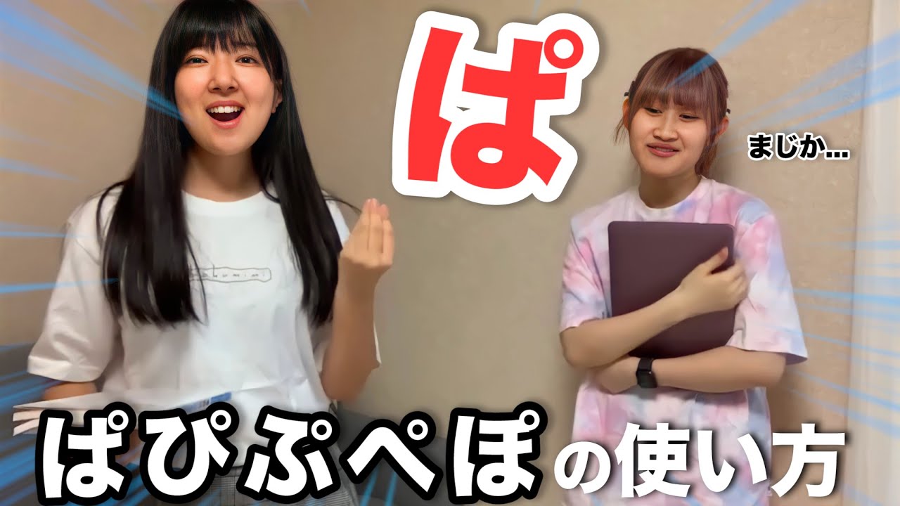 【寸劇】1文字だけの手話で伝えれるの最強やろ？