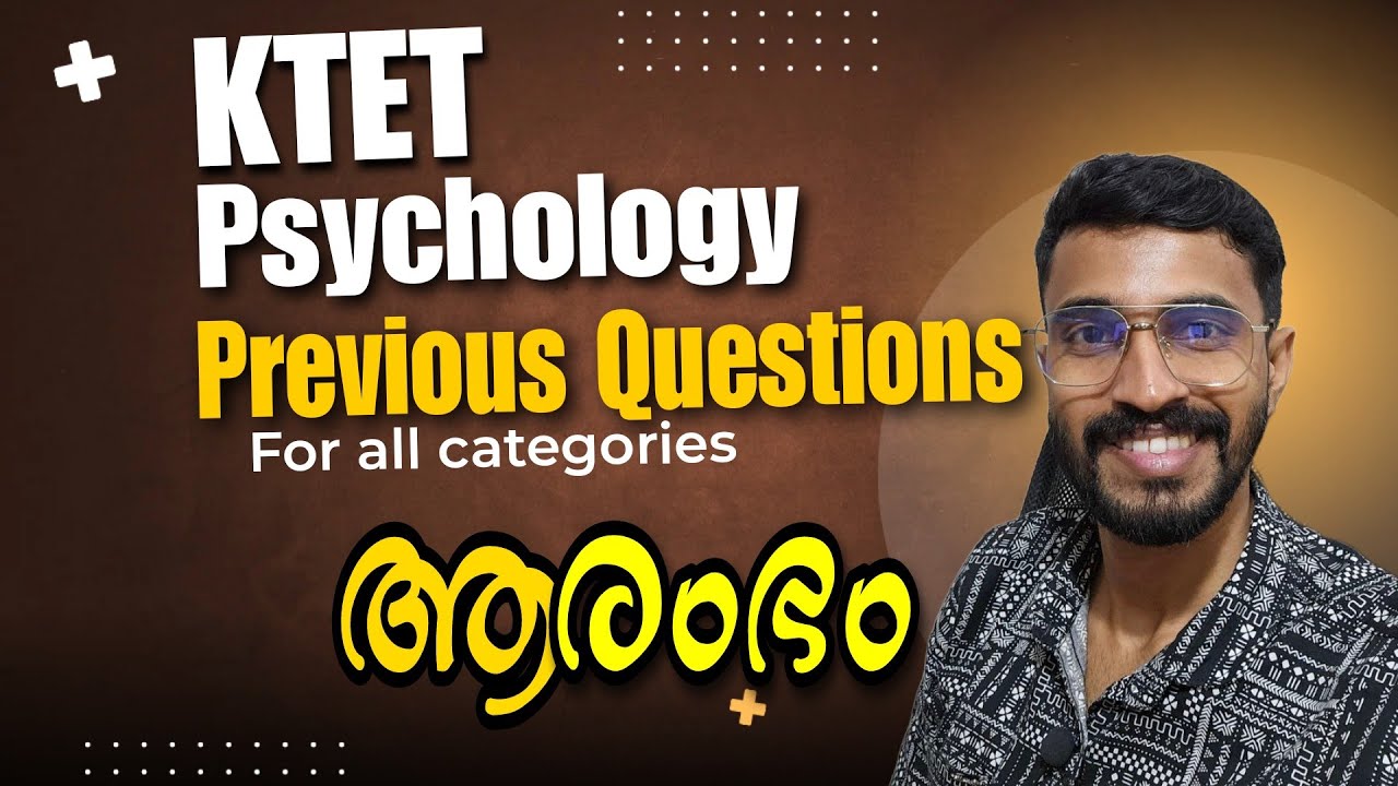 PSYCHOLOGY PREVIOUS QUESTIONS/ IMPORTANT PSYCHOLOGY QUESTIONS DISCUSSION FOR KTET EXAM