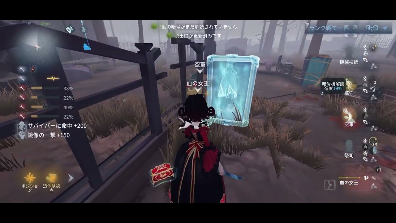 【IdentityV:第五人格】血の女王Sのランクマ！聖心病院