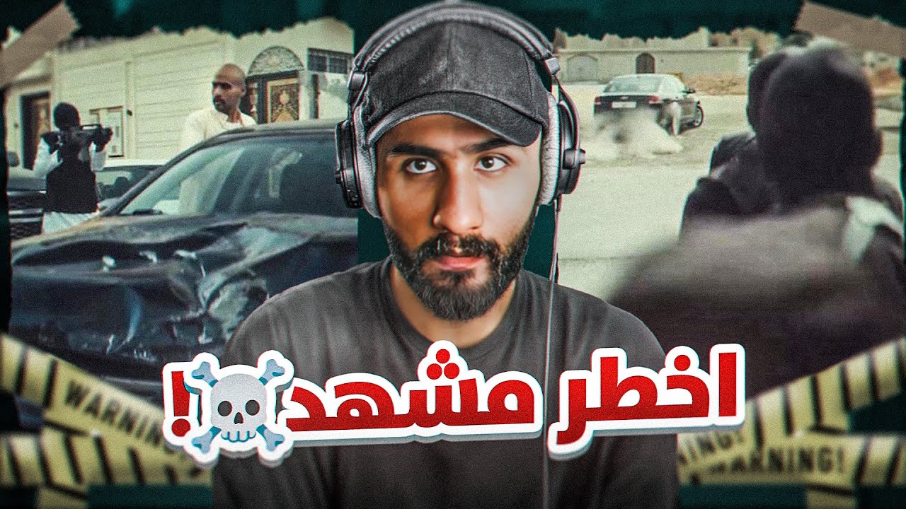 قصه ماقبل المشهد - ثانوية النسيم #1