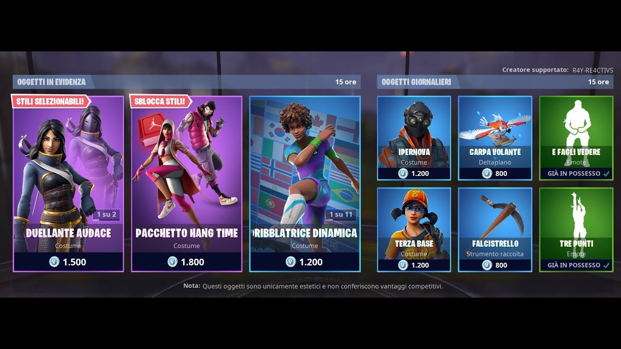🔴 УФФ 🔥 ТЕГ АВТОР 🔥 | R4Y RE4CTIVS 🔥| РАЗЫГРАЮ СКИН ФУТБОЛИСТА ЗА 1200 v-bucks НА 666 ПОД | 🔥