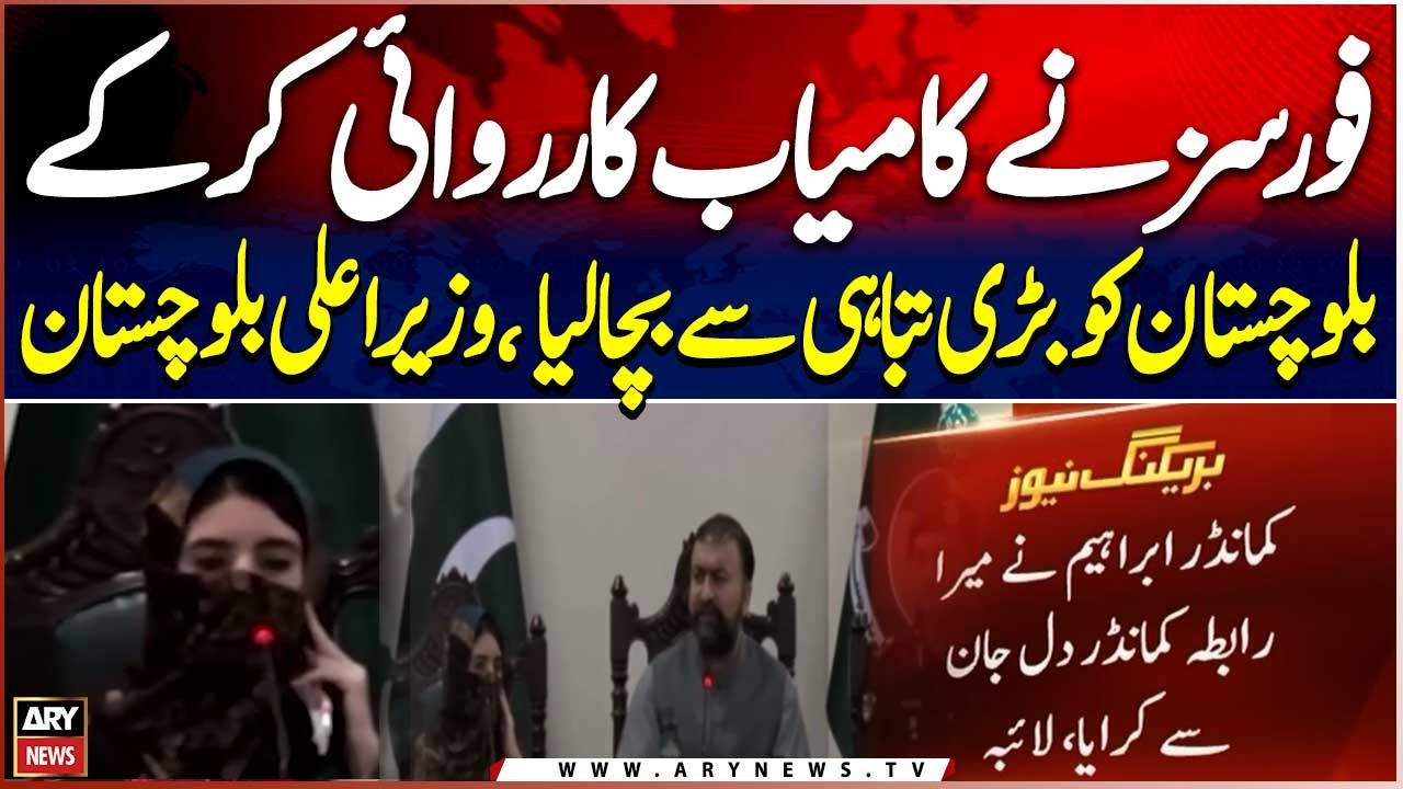 Forces Foil Major Threat in Balochistan, Says CM Sarfraz Bugti