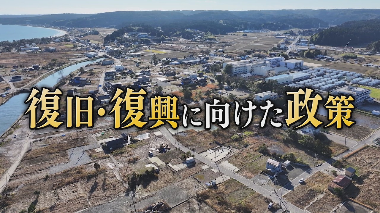 【石川県知事選挙2026】シリーズ『候補者に聞く』能登の復旧・復興に向けた政策や物価高対策は