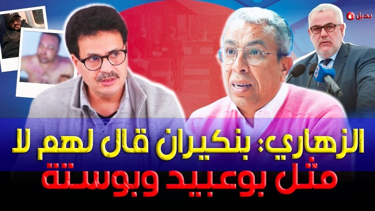 الوزير  نزار بركة يصبغ مقبرة للأموات ويبتلع لسانه أمام جرافات تهدم بيوت الأحياء