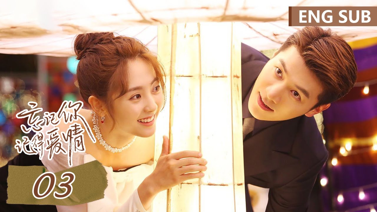 ENG SUB [Forget You Remember Love] EP03 | Starring: Fair Xing, Garvey Jin | Tencent Video-ROMANCE