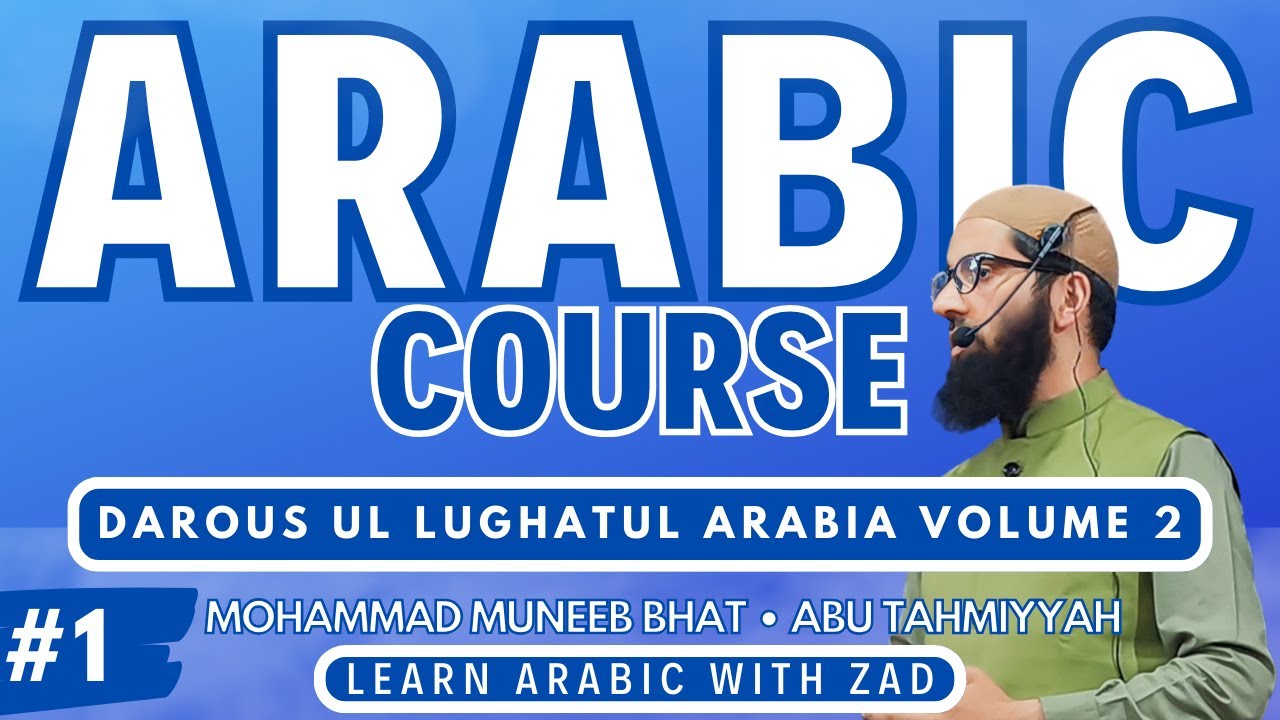 Volume 2 || L=01  || Duroos ul Lugahtil Arabia || Season (23-24)