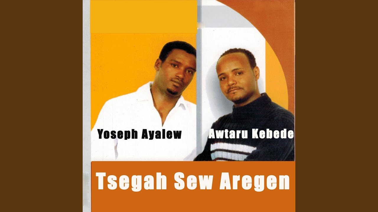 Tebarek Yene Geta