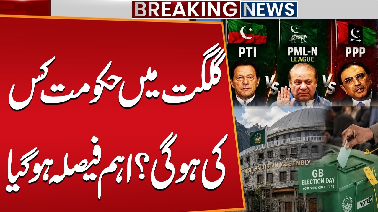 Election Results 2026! Who Will Lead the Gilgit | Secret Revealed | Breaking News | Public News