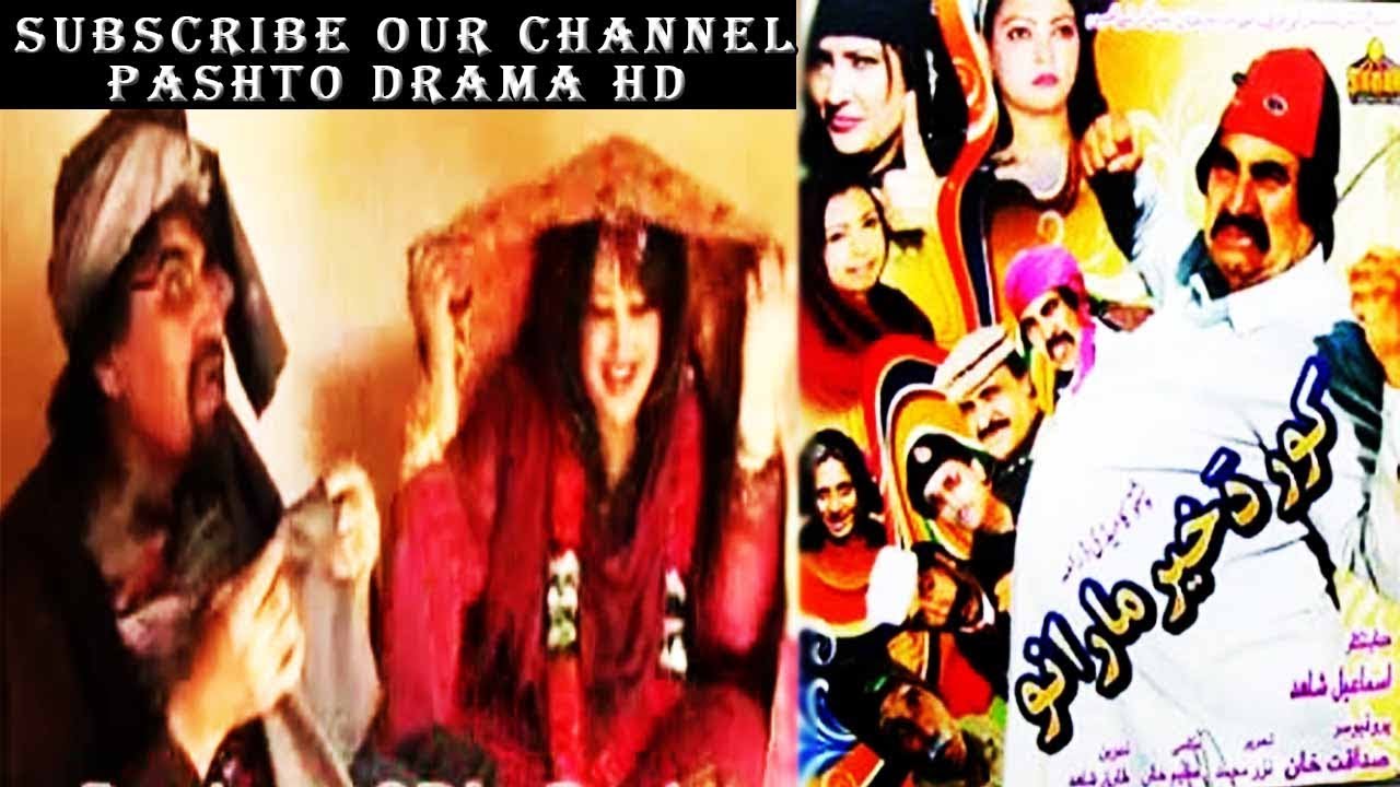 KOOR DA KHER MARANO 2019|| ISMAIL SHAHID FUNNY DRAMA || SHEENO||