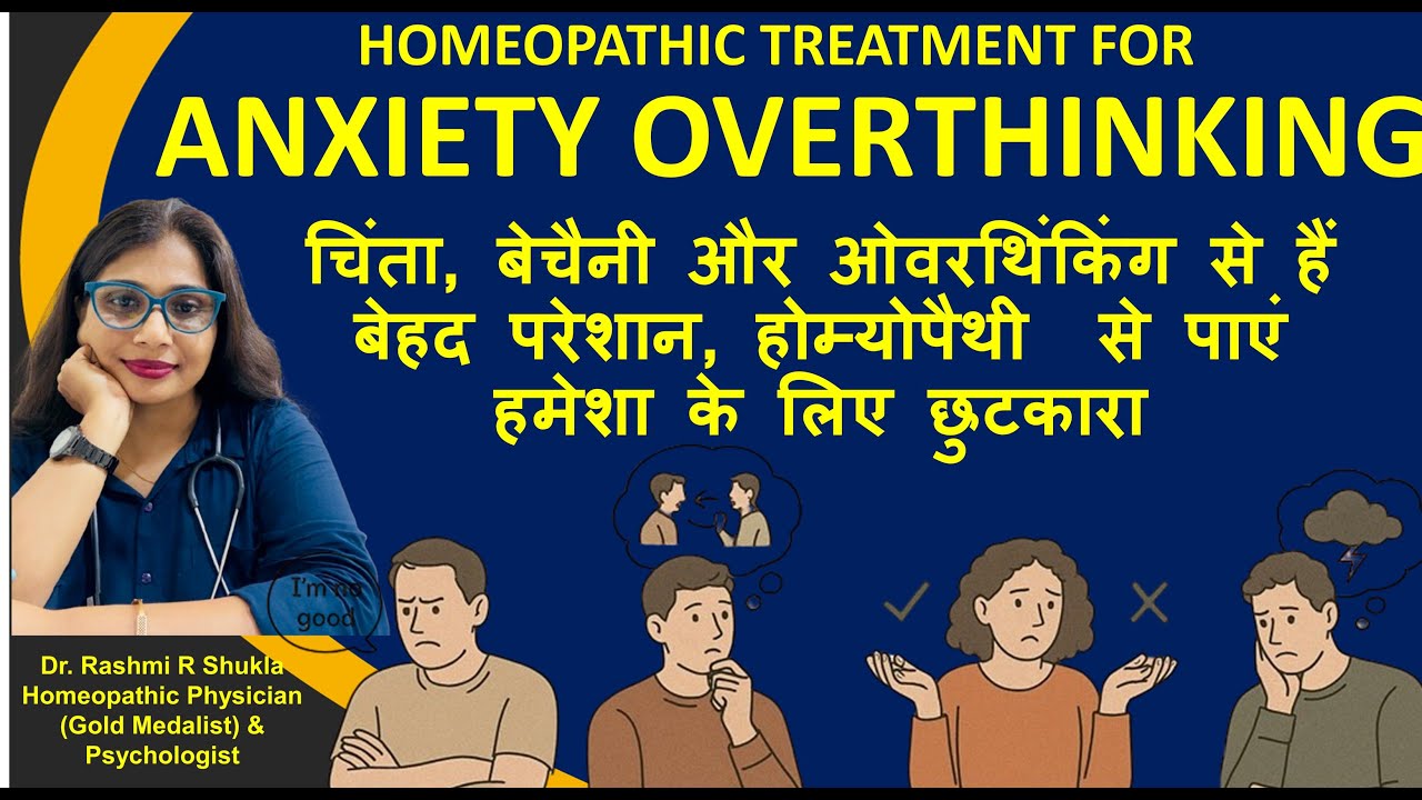 Anxiety Overthinking Symptoms, Causes & Solution