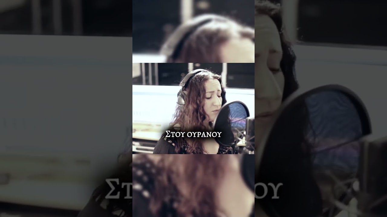 &Alpha;&lambda; &tau;&alpha;&iota;&rho; - ToBelamou (cover)