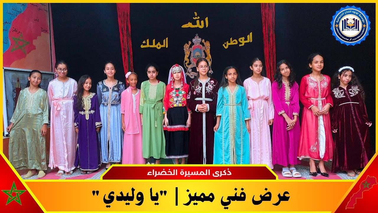🎥 عرض فني مميز بعنوان 
