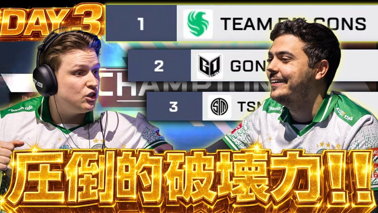 【ALGS】勝者ブロック 世界の猛者達に『差』を見せつける！【apex翻訳/imperialhal/falcons】