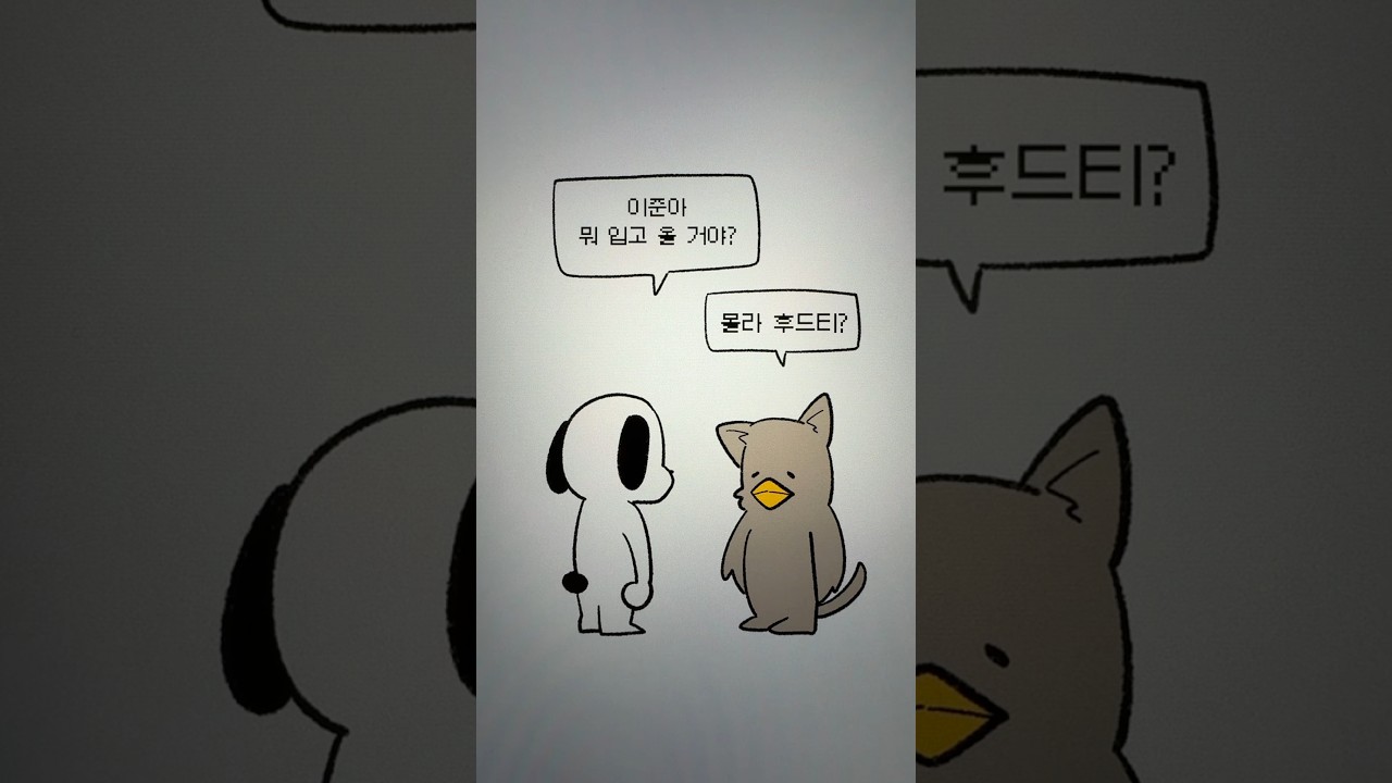 (4) VR Chat에서 살아남기