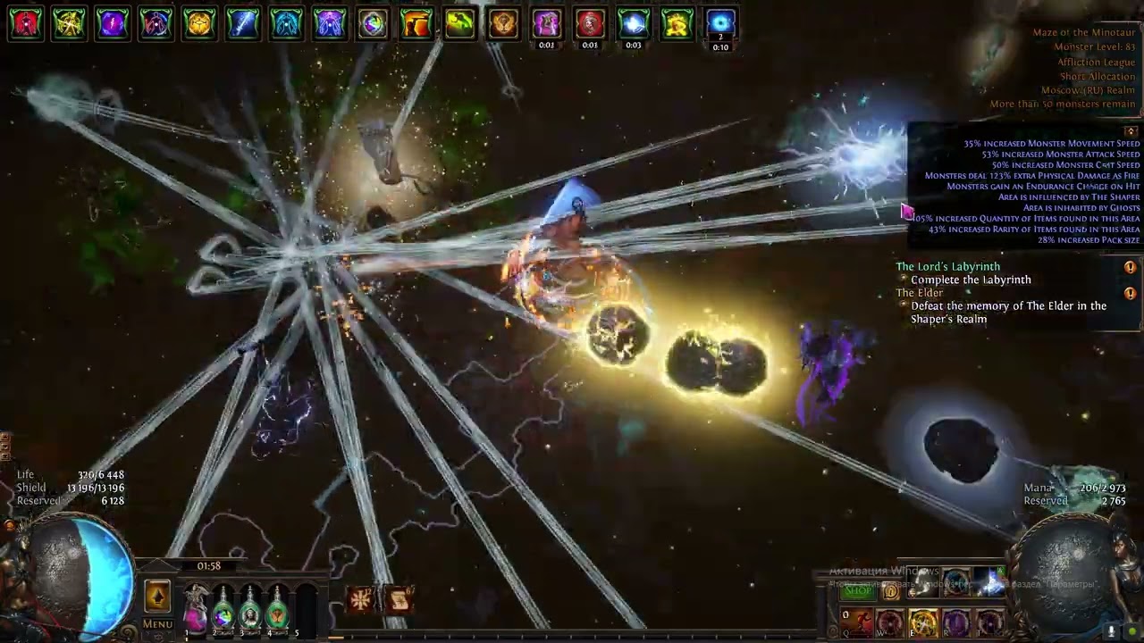 Spell blade Real Flicker/CoC/Ice Spear PoE 3.23 MinoMap + Afliction