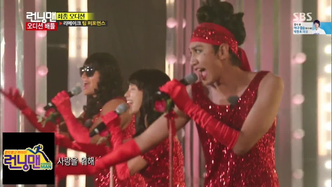 런닝걸즈 변신, 비주얼 쇼크 @런닝맨 Running man 140928