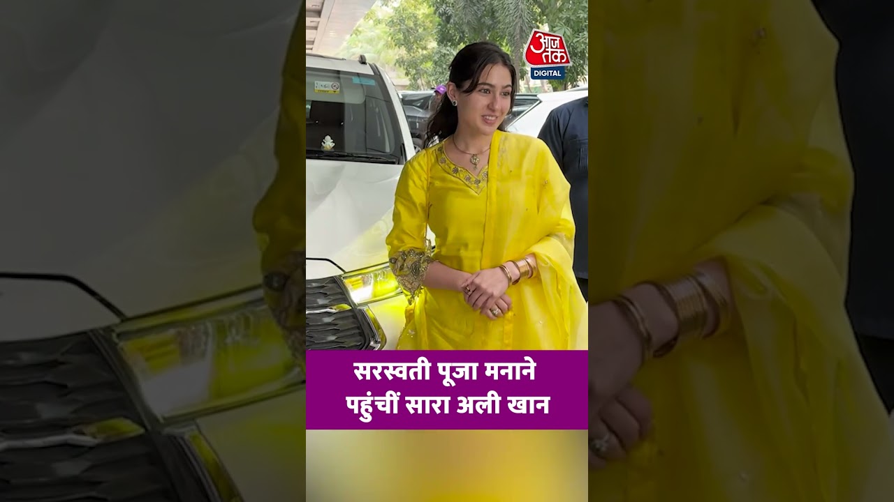 सरस्वती पूजा मनाने पहुंचीं Sara Ali Khan 