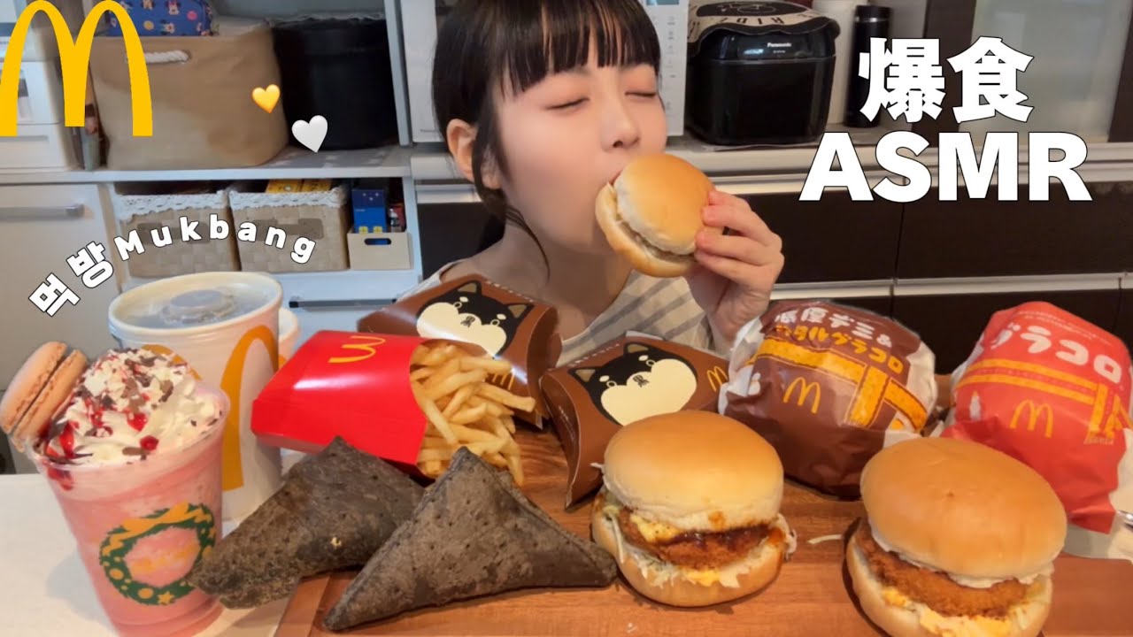 【爆食】グラコロ🫶🏻これ食べなきゃ1年終われない