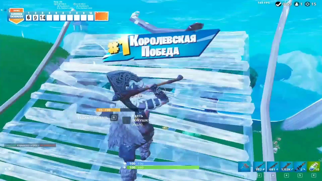 FIVESKILL УДИВИЛ ВЕСЬ МИР | ЛУЧШИЕ МОМЕНТЫ SUMMER SKIRMISH FORTNITE |