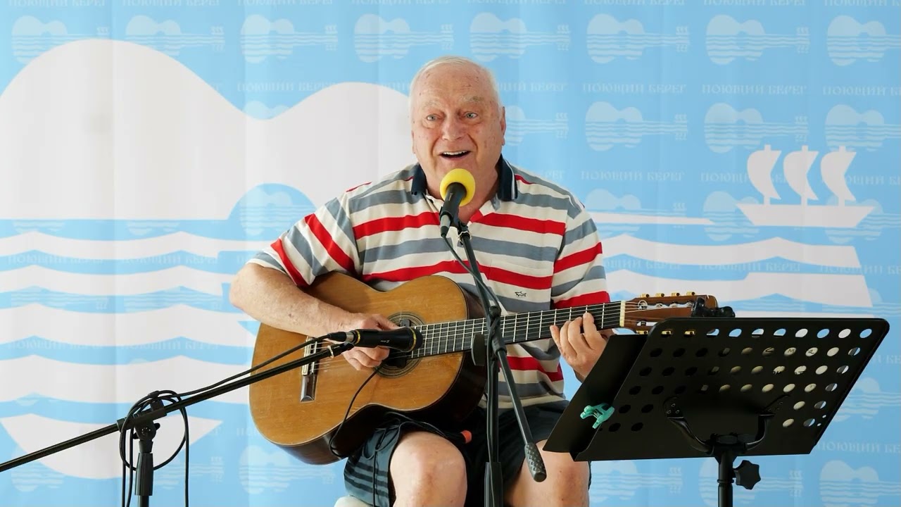 Сергей Никитин - фестиваль 