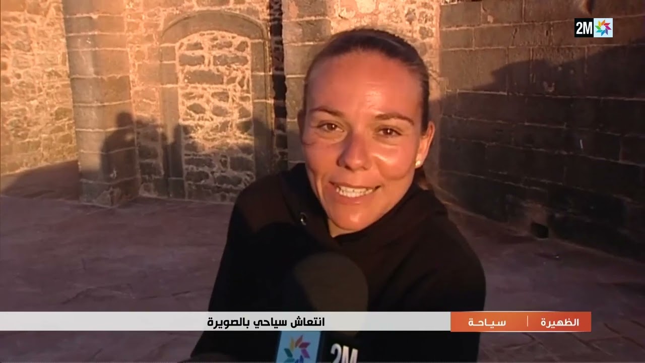 انتعاش سياحي بالصويرة