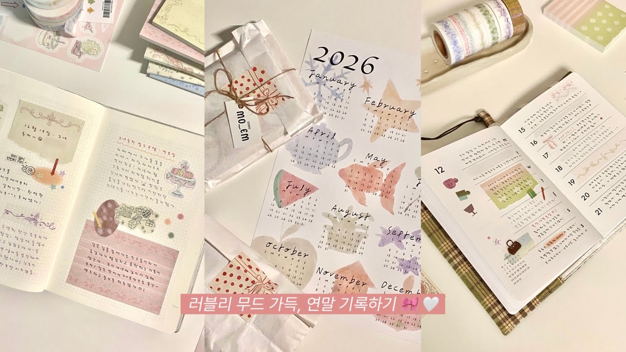 포근하고 사랑스러운 무드 가득 담아서 연말을 기록해요 🎀 스튜디오 모음 겨울 신상 풀어보고 다꾸하기 🔔❤️