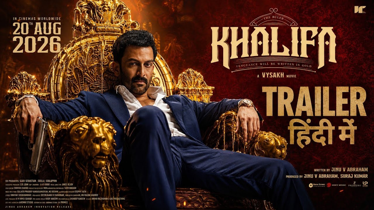 Khalifa Trailer | Prithviraj | South Action Movie | New Malayalam Movie | Khalifa Movie Trailer