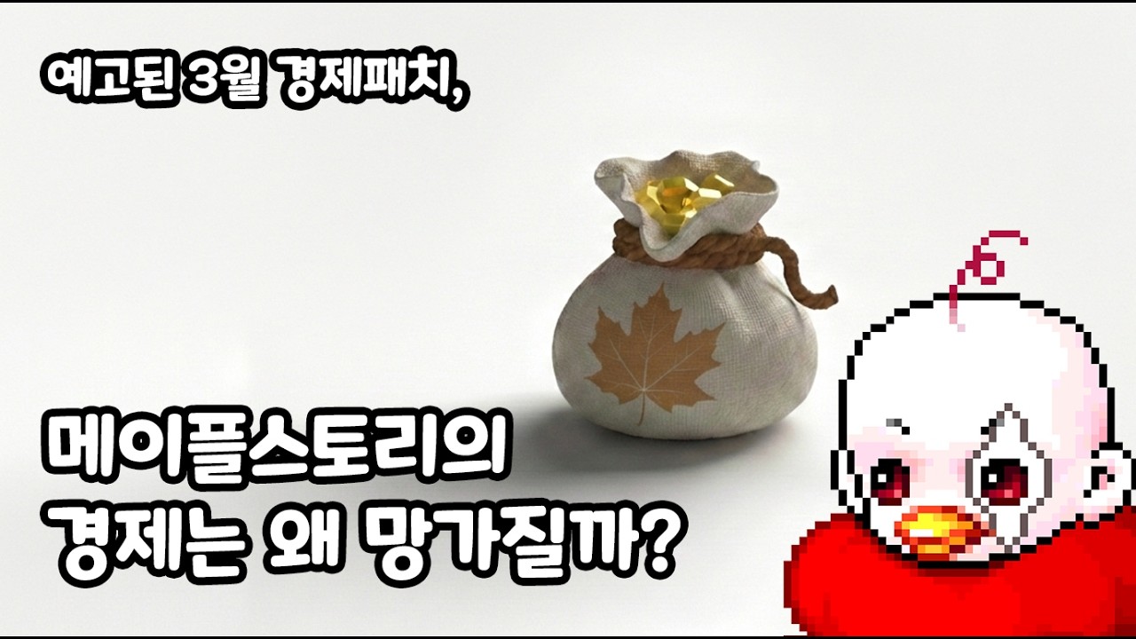 뉴비는 폐사하고 고스펙은 자조하는 게임, 돌파할 방법은?