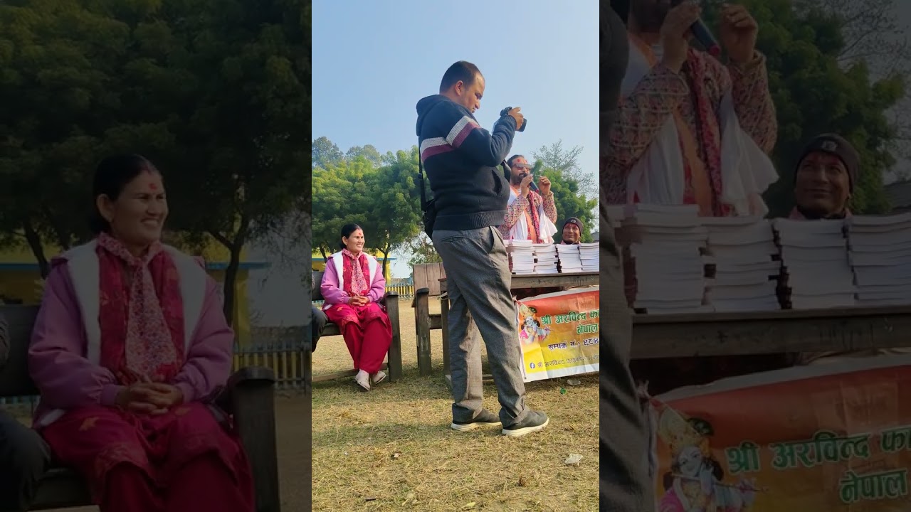 बागमती माबि बागमति चन्द्रपुर  रौतहट मा नौ दश का भाइ बहिनि हरुलाइ गिता पुस्तक बितरण गर्नु अगाडि२०८२