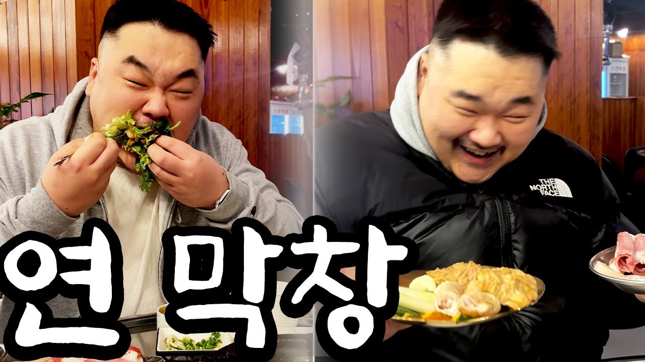 구독자 500명인데 연막창에서 회식부터 했습니다… 신촌 연막창에서 결국 소주 들이킴 신촌 연막창 이대점 막창+소주 조합 미쳤다… 회식 먹방 현실 토크